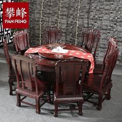 Climbing furniture, mahogany round table, South American sour wood, Ming and Qing tables and chairs combination of solid wood, 1.58 meters carved frustum of a cone 1.38 meters 8 chair