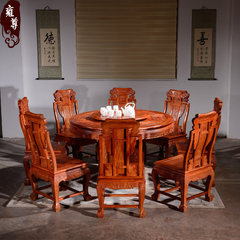 Yong Zun Burma rosewood round table, Ming and Qing Dynasties classical mahogany furniture, African acid wood round table, round table Africa sour branch 1.2 meters 7 Piece Set