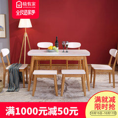 Nordic solid wood table and chair combination modern simple tempered glass small family dining table rectangular dining table One table, four chairs and benches
