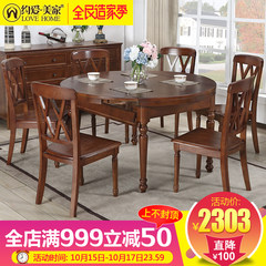 American style dining table chair combination rural solid wood table, retractable folding table, oval table, six chairs Ash wood telescopic multifunctional table