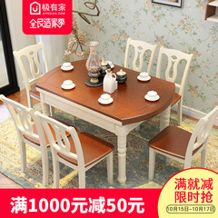 Simple European style large-sized apartment table Mediterranean folding table 6 telescopic multifunctional combined dining table and chairs A table with six chairs