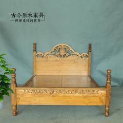 Southeast Asian style wood double hard bed and log BD164-1 old elm Thai 1 meters 5 double bed 1500mm*2000mm Light yellow Frame structure