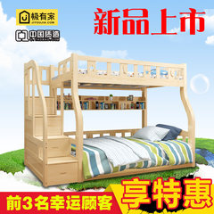 James Cameron wood double bed height at the mother bed multifunctional bunk wood boy girl children bed Other white Bed + ladder cabinet