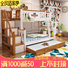 木床上下铺双层床实木儿童房1.2/1.5米上下架双层床成人子字母床 1500mm*1900mm 高低床+梯柜(送书架) 更多组合形式