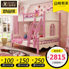 Bed for boys and girls, pink solid wood bed, upper and lower beds, 1.2 meters bunk bed, double bed mattress 1500mm*1900mm The 888 Corner desk and chair More combinations