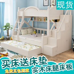 The children bed mother bed bed furniture double bed bed bed and wood combination Tuochuang ivory white 1500mm*2000mm Bunk bed + three drawer Tuochuang More combinations