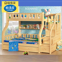 Most of the children in bed, bed and bed, double deck, upper and lower beds, adult solid wood bed, high-low bed 1500mm*1900mm Ladder cabinet high-low bed + towing box Only high and low beds