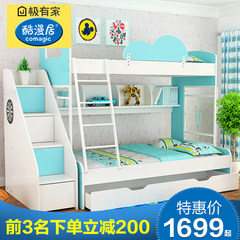 ACG children furniture bunk bed bed bed cluster simple male crib bunk bed double bed children 1200mm*2000mm Metal feet, high and low beds, sky blue Only high and low beds