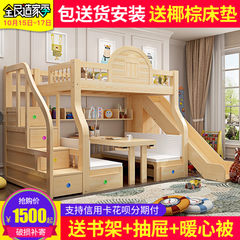 High and low bed, multifunctional bed for children, double bed for adults, desk for mother and child, bed for bed, bed for bed Other 1 meters, 1.2 meters straight ladder More combinations