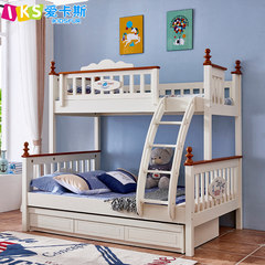 Akas high and low bed, double bed, boys and girls, solid wood bed, multifunctional bed, mother and child bed 1200mm*1900mm High-low bed + ladder cabinet More combinations