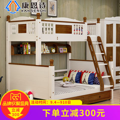 Kang Enshi children bed on the bed with solid wood bunk bed guardrail multifunctional combined bed cluster adult double bed 1200mm*1900mm High-low bed + ladder cabinet More combinations