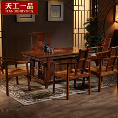 Rosewood tea Kung Fu tea table Chinese tea table with chair mahogany furniture industry brand boutique special offer a day Ready Table 1 general chair chair 4