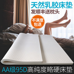 The export of Thailand natural latex mattress tatami 95D slightly hard instead of 1.8 meters of double Simmons 1200mm*1900mm Planar 7.5cm with inner coat → class a 95D