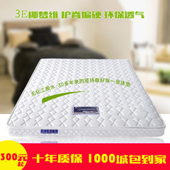 Natural coconut coir mattress 1.2 meters /1.5/1.8m hard children mattress cushion pad customized economic palm 1500mm*2000mm A free washable 5cm