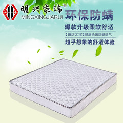 1.5/1.8/1.2 m coconut washable mattress 20 cm thick Simmons economic type can be customized 1500mm*1900mm Full dismantling and adding cotton