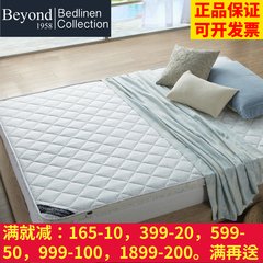 Beyond1958 textiles produced simple health check solid wool mattress mattress tatami white 180× 200cm