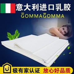 Italy gommagomma imported latex mattress EX110 5cm 7cm 12cm spot Imported bare core 7 cm + silk inner coat 1.0m (3.3 foot) bed