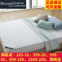Beyond 1958 simple printed silk textiles produced healthy health mattress / tatami mattress white 180× 200cm