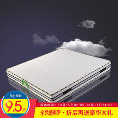 Imported latex mattress Simmons spring mattress 1.2 1.5 1.8m natural coconut palm pad health mattress 1500mm*2000mm Le Meng (whole net spring +3E coconut brown)