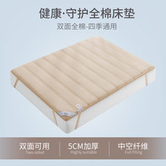 全棉榻榻米床垫保护垫子1.8m床褥褥子单双人1.5垫被地铺睡垫1.2米 洛思允全棉高弹床垫-驼色 1.2mx2.0m（4英尺）床