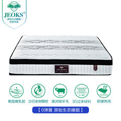 JEOKS mattress mattress, natural latex mattress, no spring coconut coir mat, 1.8m soft and moderate mattress mattress 1800mm*2000mm White + Black