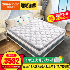Xilinmen aloe skin friendly latex mattress fabric independent pocket spring Simmons moderate full moon 1200mm*1900mm white