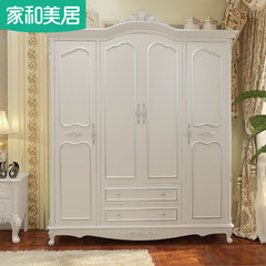 European style wardrobe, French garden wardrobe, solid wood wardrobe, four door drawers, wardrobe, custom white wardrobe combination white 4 door Assemble