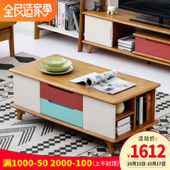 Nordic wooden tea table, simple solid wood small apartment, multi function creative rectangular living room, home tea table Assemble Single tea