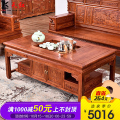 Chinese kung fu tea tea mahogany wood tea table table table table living room table office wooden tray one Ready Full hedgehog red sandalwood tea table (waxing)