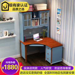 Mediterranean desk bookshelf combination, home Korean desk, pastoral desk, American country style children's learning table Antique blue yes