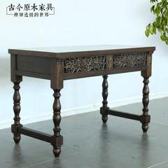 东南亚风格实木书桌古今原木家具T002-3泰式老榆木写字台书桌