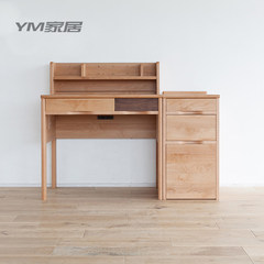 Japanese Nordic solid wood desk, oak drawer type computer desk, simple desk, small apartment, writing desk, home Black walnut elevated yes