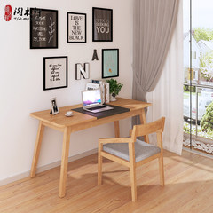 Nordic laptop desk, simple modern home desk, desk, student desk, study desk 1.3m log color + white