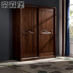 Dili, the new Chinese black walnut wood wardrobe sliding door 2 door door door wardrobe bedroom furniture armoire 2 door Assemble