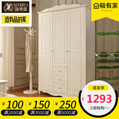 Luodiya European Garden Korean multi-function wardrobe drawer storage locker Princess wardrobe special offer Two door two wardrobe 4 door Assemble