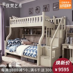 Excellent art UvanTeen solid wood children's bed barrier, multifunctional mother child bed, double shelf bed, high-low bed 1500mm*2000mm Coffee with Tuochuang [] Bed + ladder cabinet