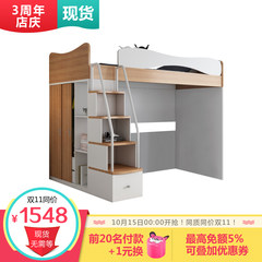 Children's multifunctional combination bed, bed, bed and bed, wardrobe, one bed free suite furniture Other Right angle desk More combinations