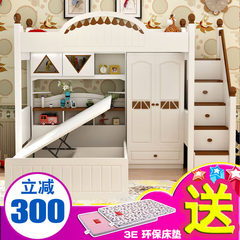 Multifunctional children bed combined bed height bed double bed bed bed mother boy girl bed space bed 1000mm*1900mm Go to bed + wardrobe +1.2 meters storage out of bed + stairs cabinet More combinations