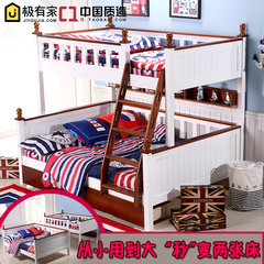 Children's Mediterranean wooden beds, all solid wood Princess bunk beds, alphabet beds, children's beds, barrier beds Other The outer diameter is 163, the length is 132, and the length is 202 Only high and low beds