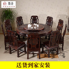 Moshe rosewood rosewood table dining chair furniture Indonesia Blackwood round table of antique Ming and Qing 128 seats with 6 seats