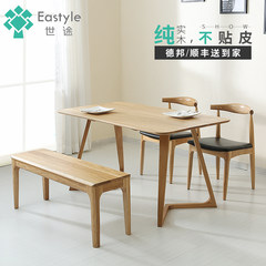 世途长方形饭桌餐厅纯实木现代简约北欧家用餐桌椅组合创意洽谈桌 原木色1.6米