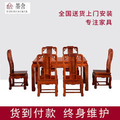 Dongyang Burma Huali wood mahogany table table new Chinese dining table and chair combination padauk rectangular table Burma pear