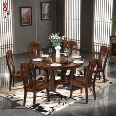 Black walnut furniture table, pure solid wood table and chair combination table, 46 chairs, living room furniture table round table 1.48 meter round table +8 chair