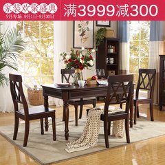 American table and chair combination of solid wood table chairs 4 people 6 people, rectangular small table, dining room, family, small family Octagonal table 1.5 meters