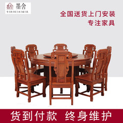 Mahogany table, African Burma rosewood round table, solid wood table and chair combination, classical Chinese restaurant furniture in Ming and Qing Dynasties Burma pear