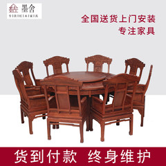 The new Chinese rosewood furniture table Burma rosewood chair combination of classical padauk wood round table Burma pear