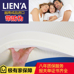 Vietnam LIENA natural latex mattress pure imported 1.8m rubber mattress 85D better than Thailand Royal 1500mm*2000mm 95D macroporous → 10cm with pillow bed
