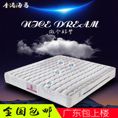 Mu Yi natural latex mattress in genuine 1.5M1.8 m independent spring mattress latex mattress 1200mm*1900mm Enjoy type: independent bag + latex + cashmere knitting surface