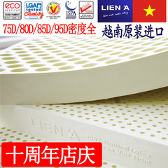 Vietnam Liena pure imported natural rubber mattress 1.8m95D Nha Trang sale quality ultra Thailand latex 1500mm*2000mm Vietnam original 95D→ 10cm thick