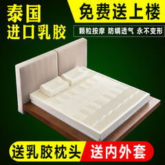 Thailand natural latex mattress mattress mattress 5 tatami 1.8m high density 10cm Simmons bed cushion 1.35*1.9 meters 1.0m (3.3 foot) bed